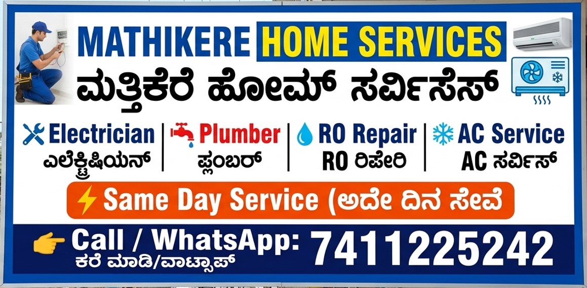 Mathikere Home Services cover